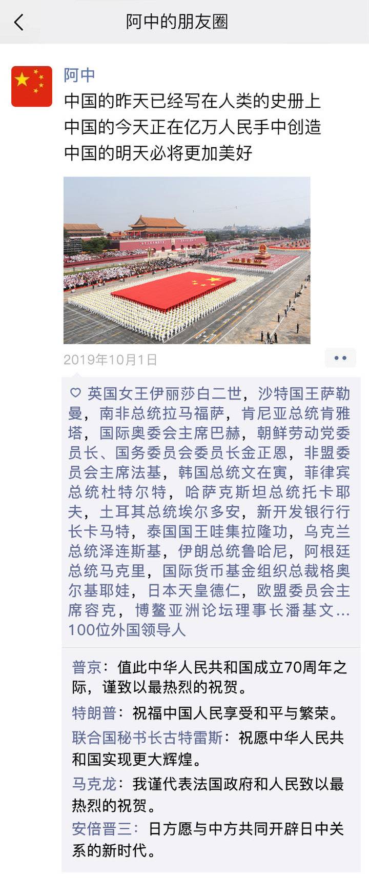 1570200861223416.jpg?x-oss-process=style/w10 xin.jpg?x-oss-process=style/w10